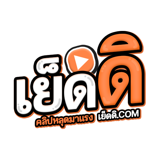 เย็ดดิ.com