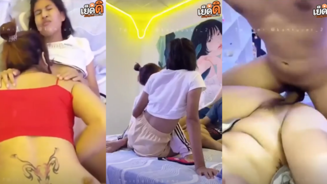 คลิปหลุด ทางบ้าน เด้าหีสองสาวมันๆชวนเพื่อนสาวมาล่อหีที่ห้องเย็ดหีแฉะน้ำกระจายนัวๆโครตเงี่ยนเลย