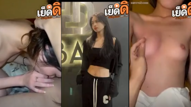 คลิปหลุด น้องทิ้นVK  สาวสวยโดนเย็ดหีอยากลองเสียวเย็ดกับเพื่อนยัดควยเสียบรูหีกระเด้าเย็ดอย่างจัง