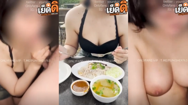 คลิปหลุด yourskin33 นัดเย็ดสาวอวบลีลาเด็ดพาไปทานข้าวก่อนจับอมควยในรถมาต่อที่ห้องโม็คควยเเล้วไห้ขึ้นควยเลยโยกเย็ดหีมันส์
